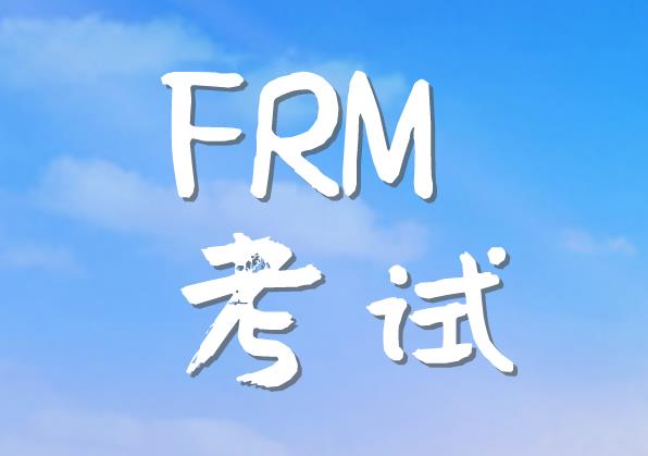 FRM数学不好，考生还能通过FRM考试吗？