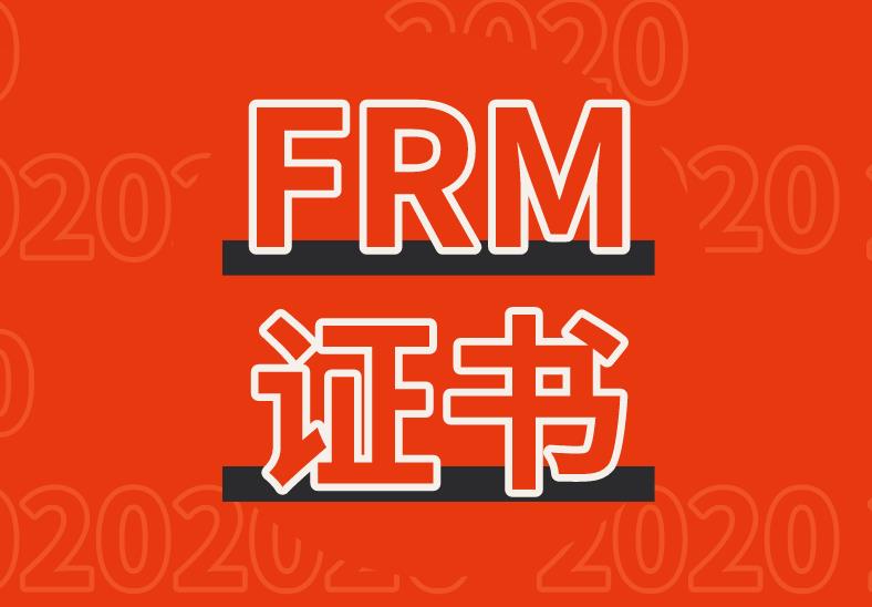FRM证书邮寄地址能用中文写吗？