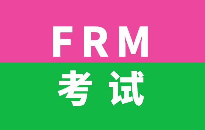 11月FRM考前注意事项，千万要注意！