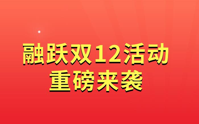 双12来临，备考FRM的你准备好学习课程了吗？