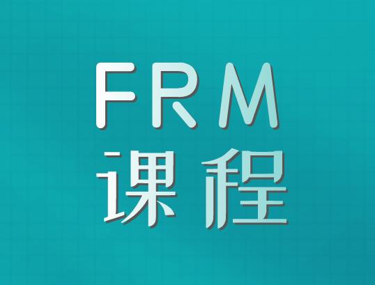 备考FRM课程，knock-in option是FRM考点吗？