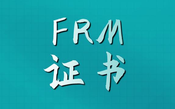 FRM全球前20大雇主主要有哪些？