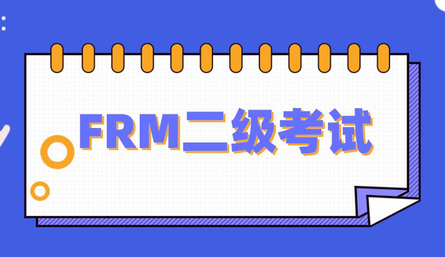 FRM二级考试：关于频率分布的例题解析！