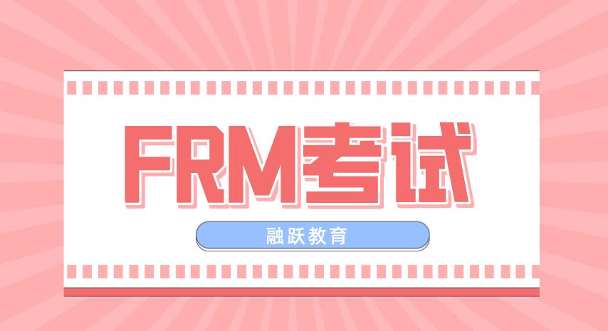在FRM考试中inventory turnover需要掌握的内容有哪些？