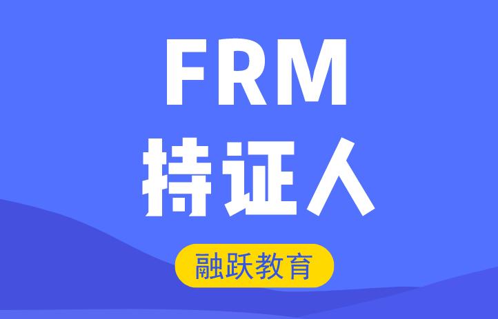 成为FRM持证人，在未来的职业发展方向有哪些？