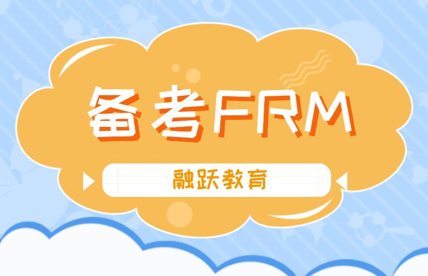 逾期贷款利息是FRM考点吗？