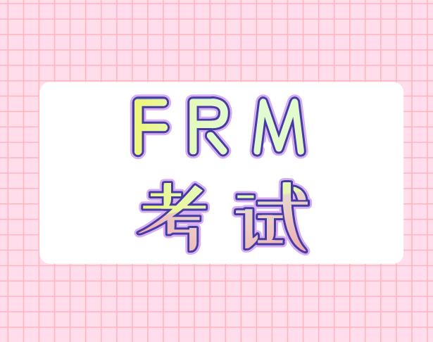 打字慢对于参加FRM考试有影响吗？