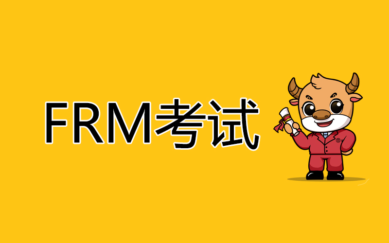 报名FRM考试，注册流程复杂吗？