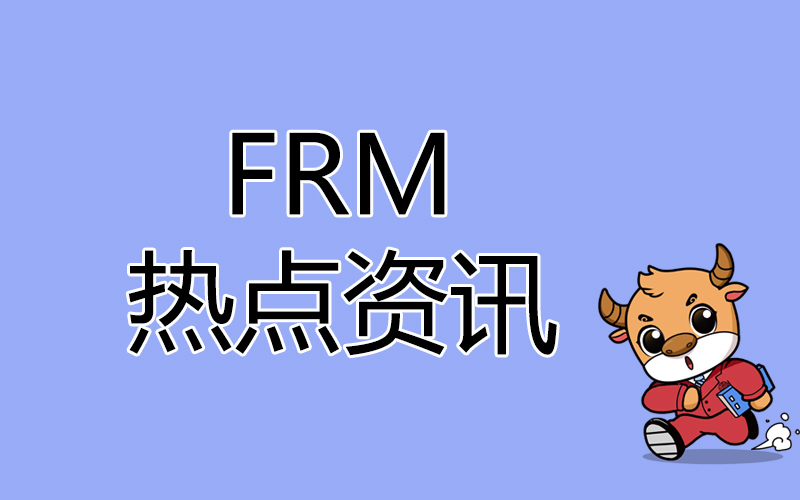 FRM考试中有bond fund知识点吗？