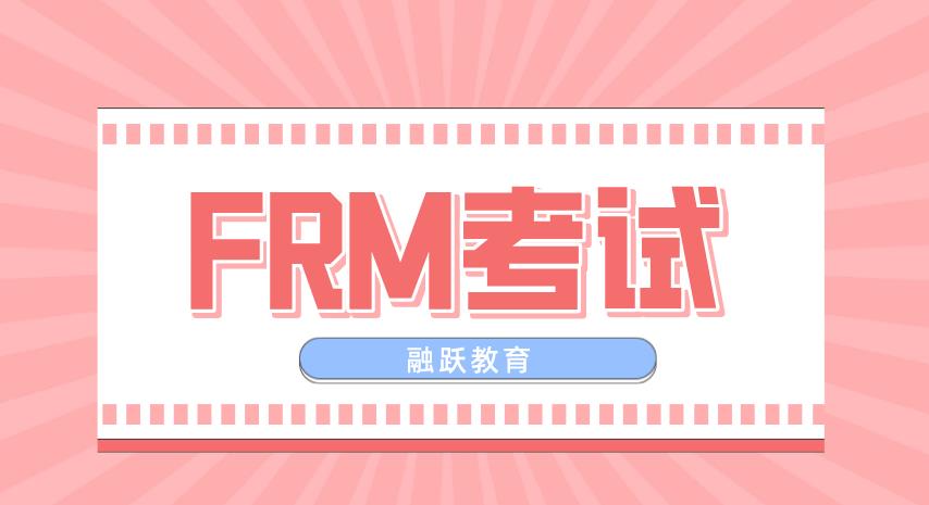 information ratio是FRM金融知识点吗？