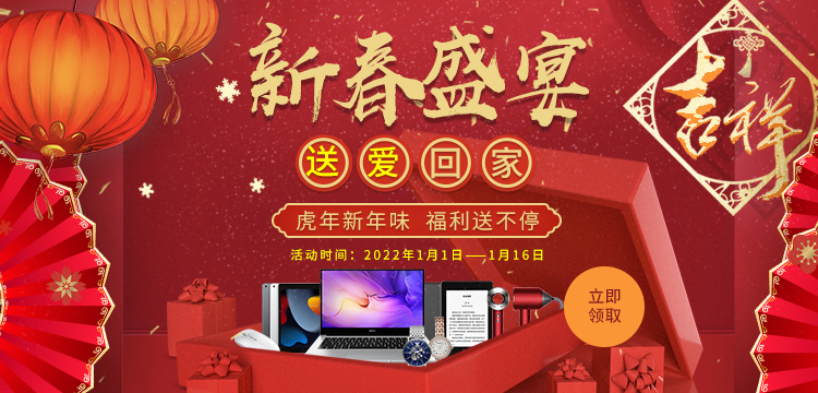 惊喜！FRMer注意啦！购课享豪礼，把爱带回家！