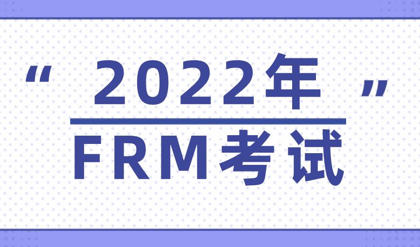 FRM知识点解析：Dutch auction！