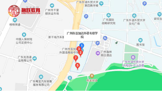 2020年广州FRM考试地点