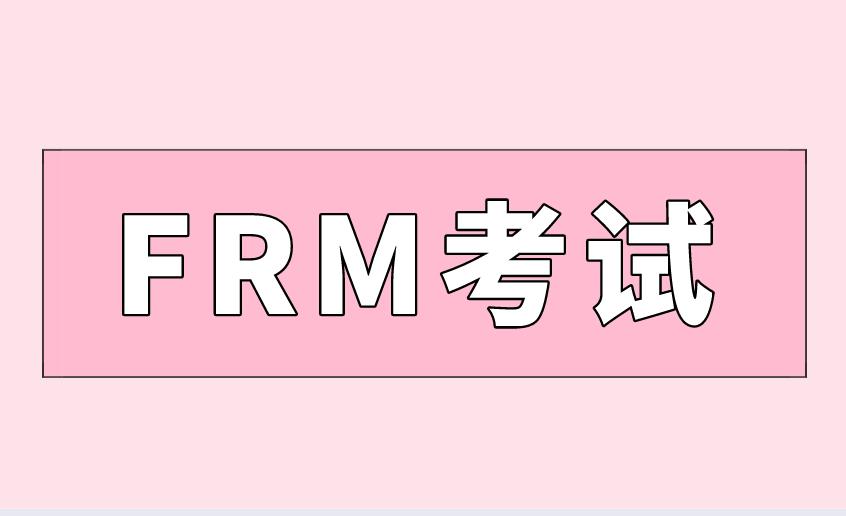 FRM考试金融英语词汇解析：定位理论！
