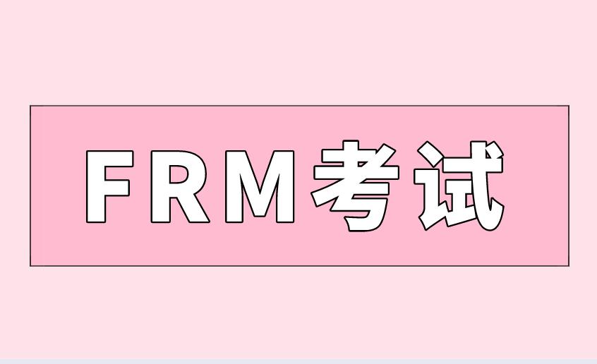 index options（指数期权）是FRM考试中的知识点吗？