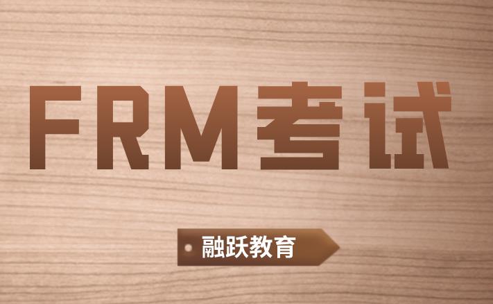 FRM考试中Book of accounts基本结构是什么？
