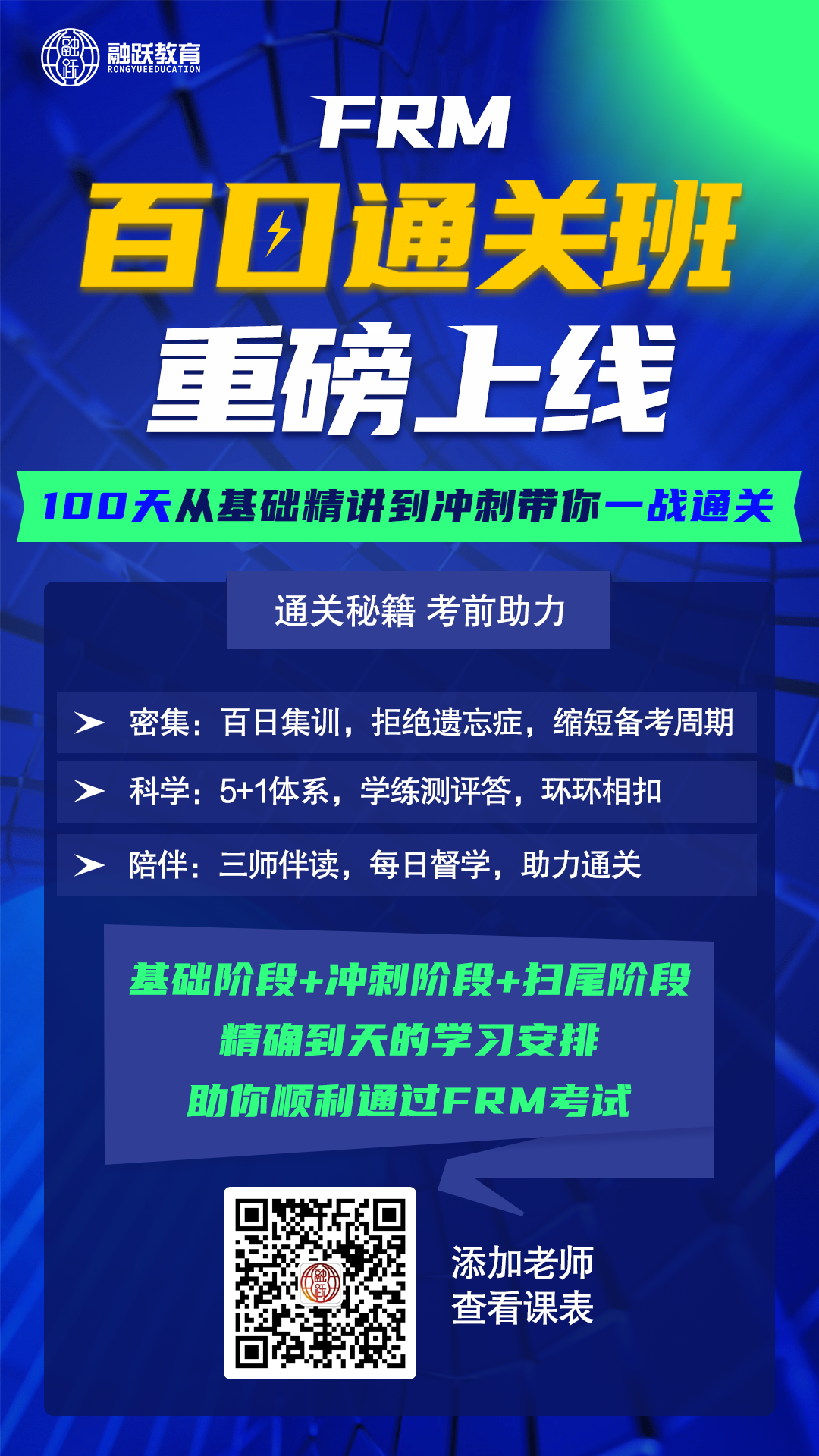 河北省单招文化课考试模拟练习试题语文（八）