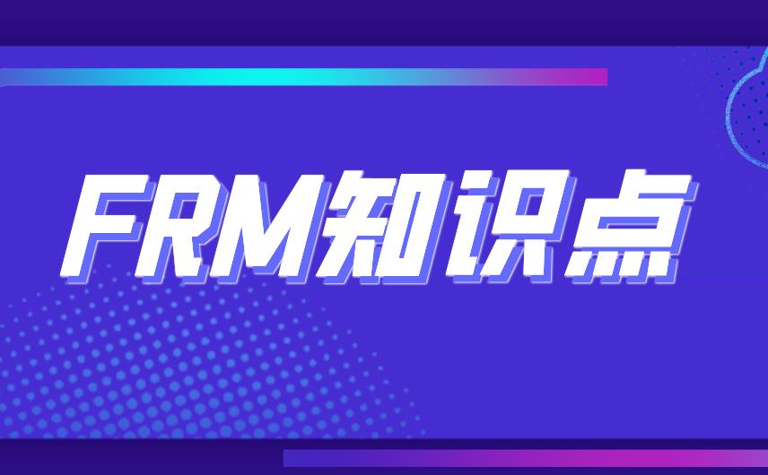 FRM知识分享：国内债券市场的管理规定是什么？