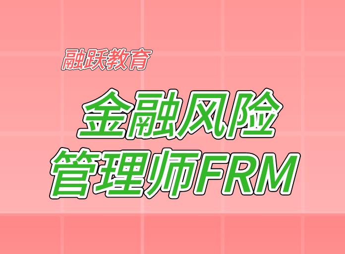 FRM更改考试时间和地点的流程复杂吗？