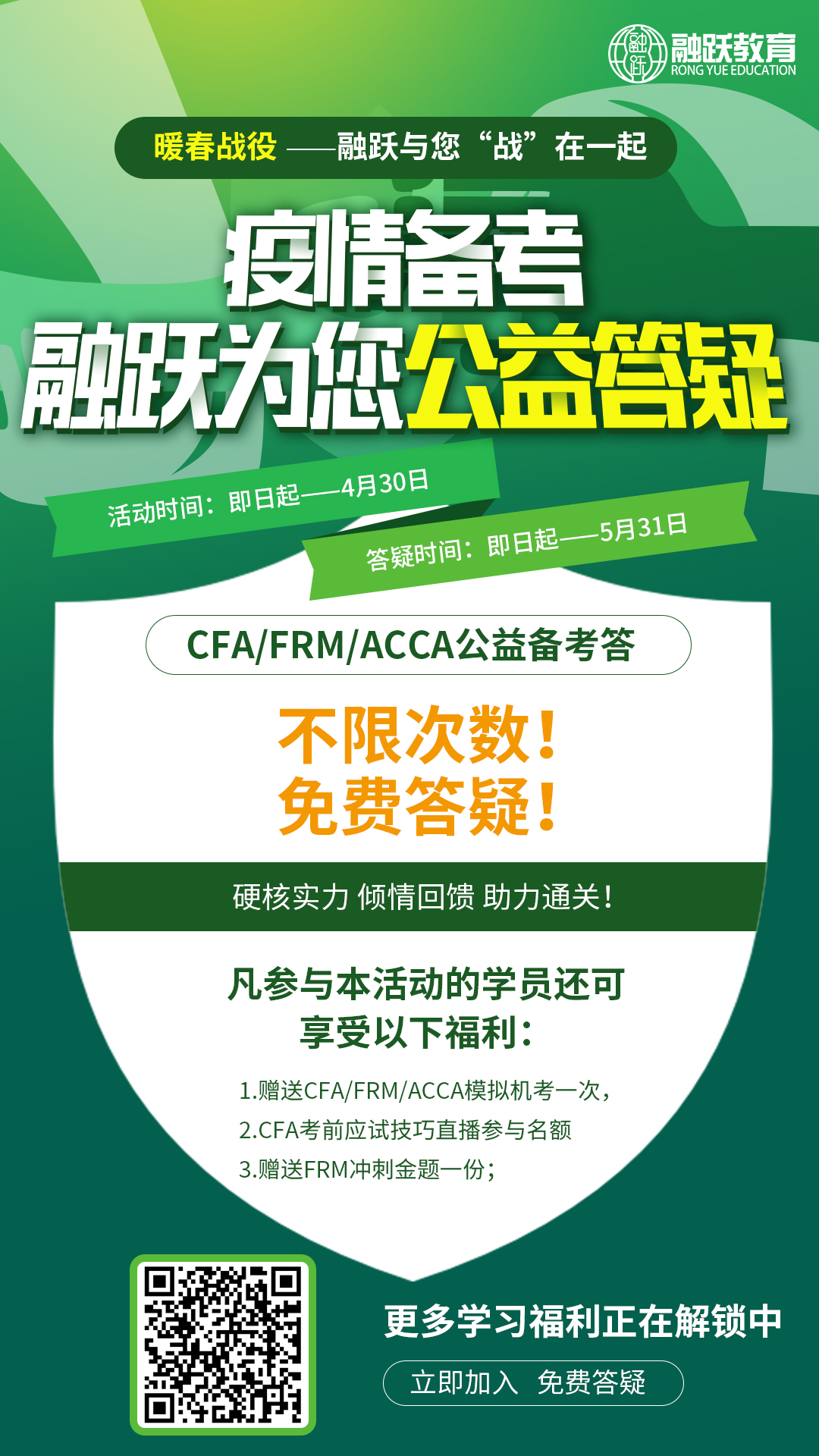 扫码进群 扫码进群