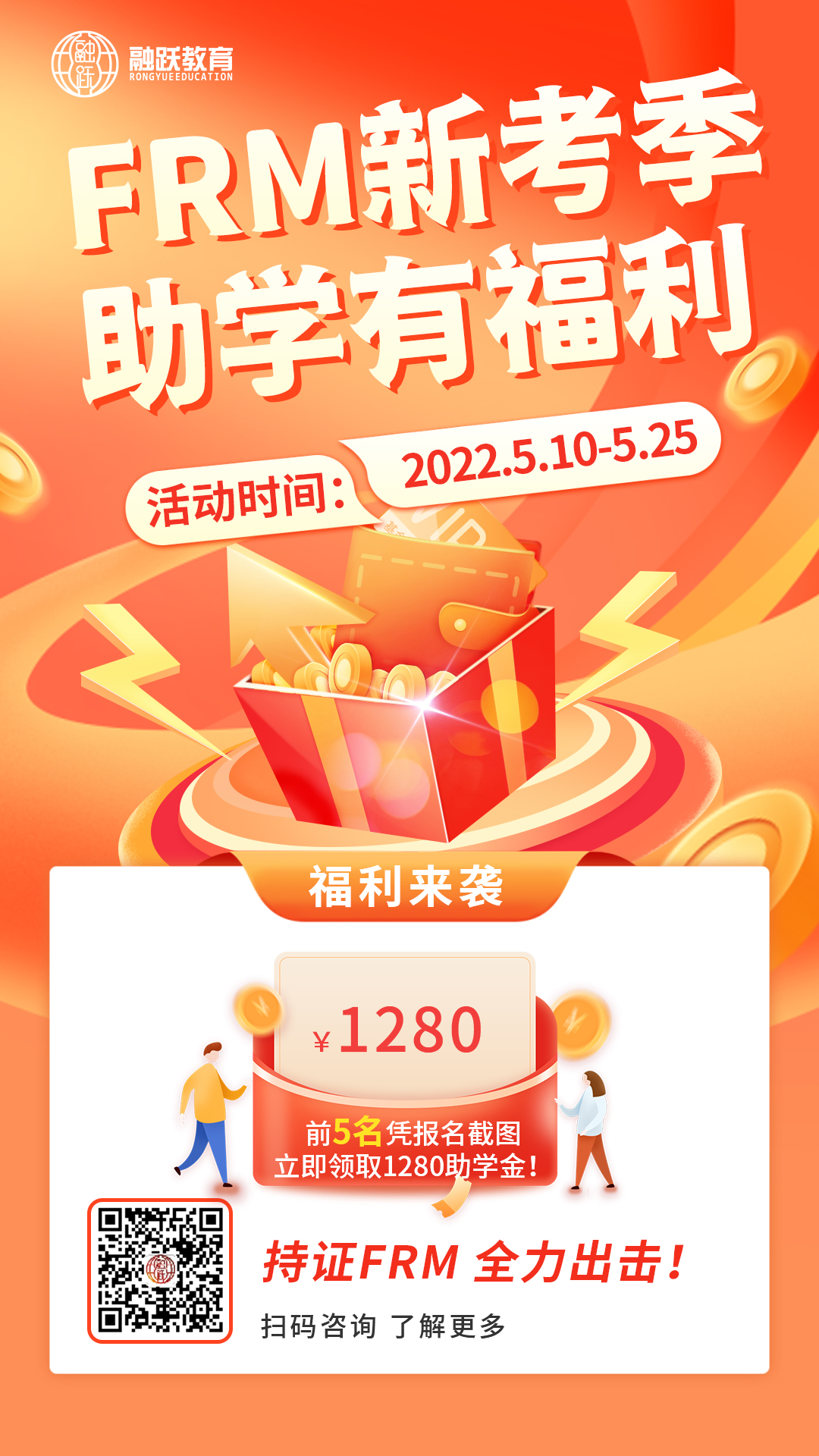 添加老师微信了解 添加老师微信了解