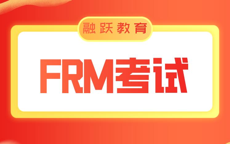 FRM考试金融知识点介绍：economic transition！