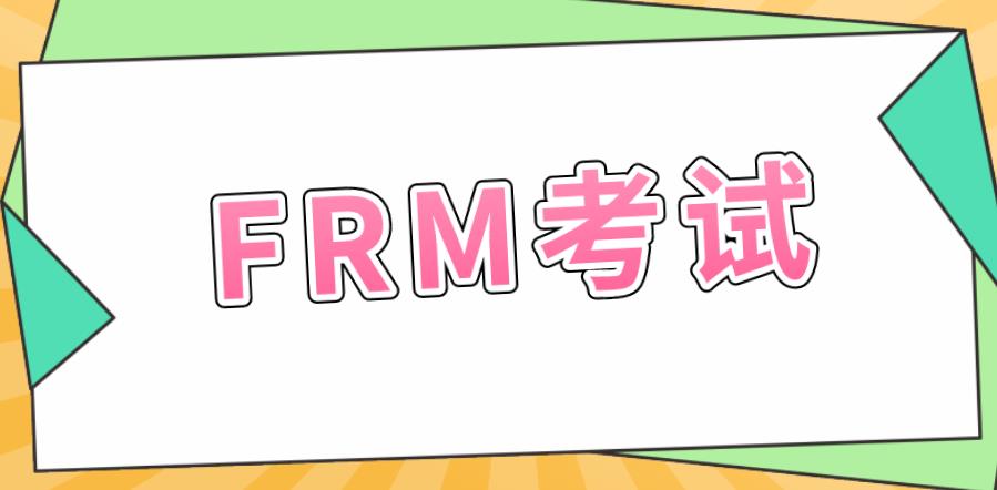 FRM考试中债务重组的详细内容是什么?