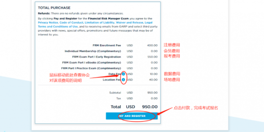 frm报名网页